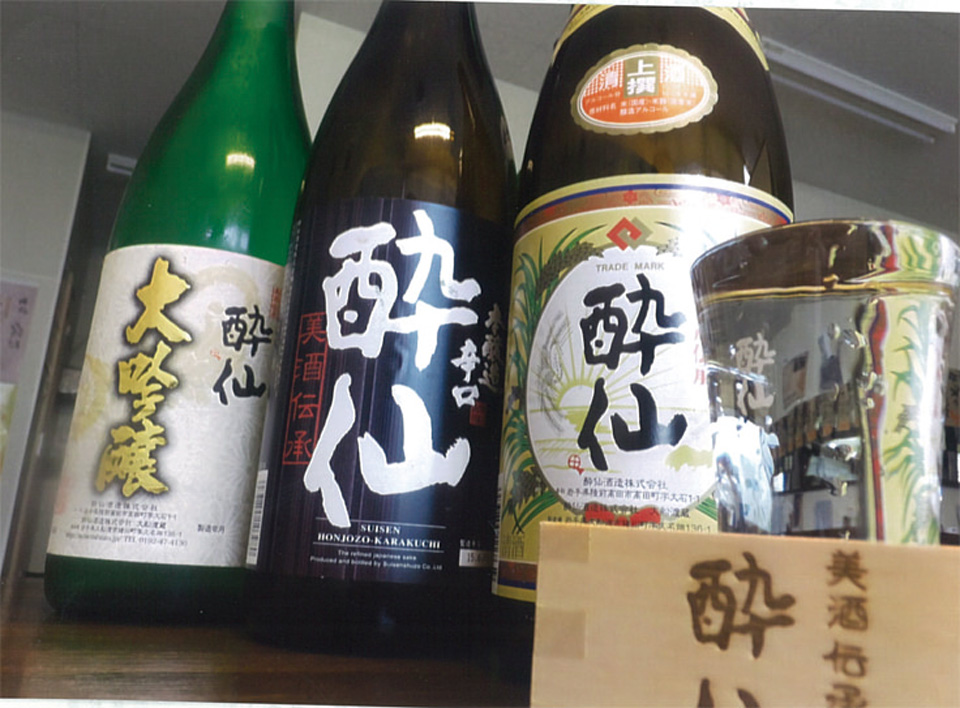 陸丸