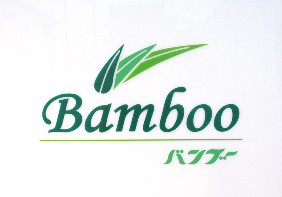 Bamboo（バンブー）