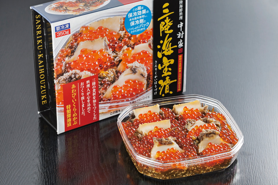 三陸釜石 中村家