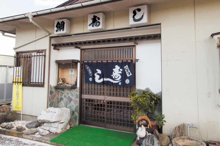鯛寿司